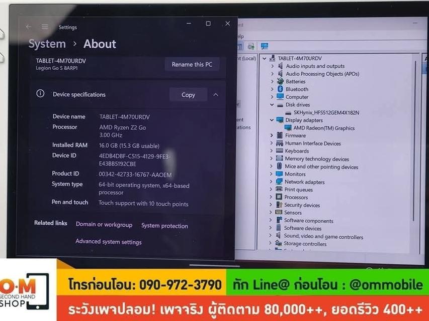 ขาย/แลก Lenovo Legion Go S (8ARP1) /AMD Ryzen Z2 Go /Ram16 /SSD 512 ศูนย์ไทย ประกันศูนย์ 25/02/2027 สวยมาก ครบกล่อง เพียง 15,990 บาท  6
