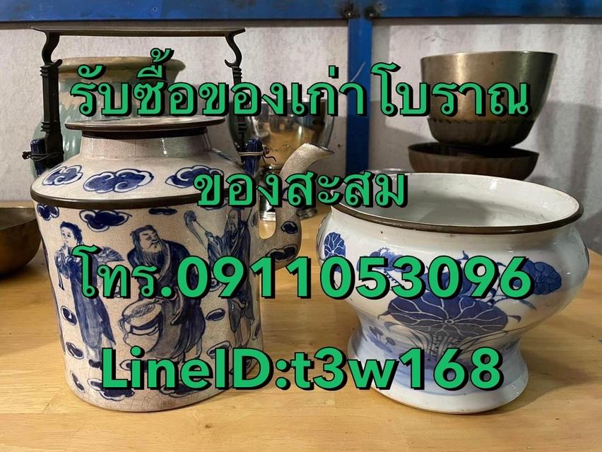  รับซื้อกระเบื้องลายคราม 3