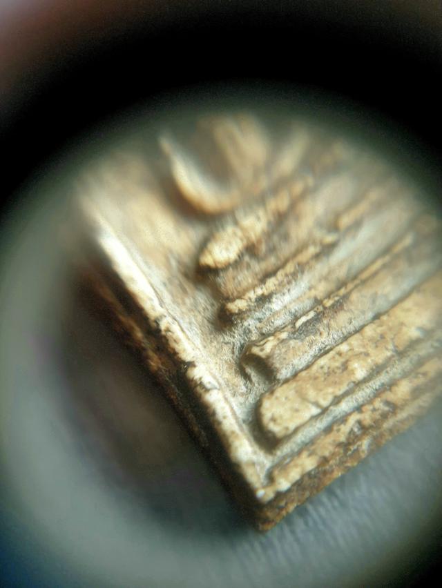 "สมเด็จวัดระฆัง พิมพ์เกศบัวตูม บล็อกแม่พิมพ์หลวงวิจารณ์เจียรนัย" 7