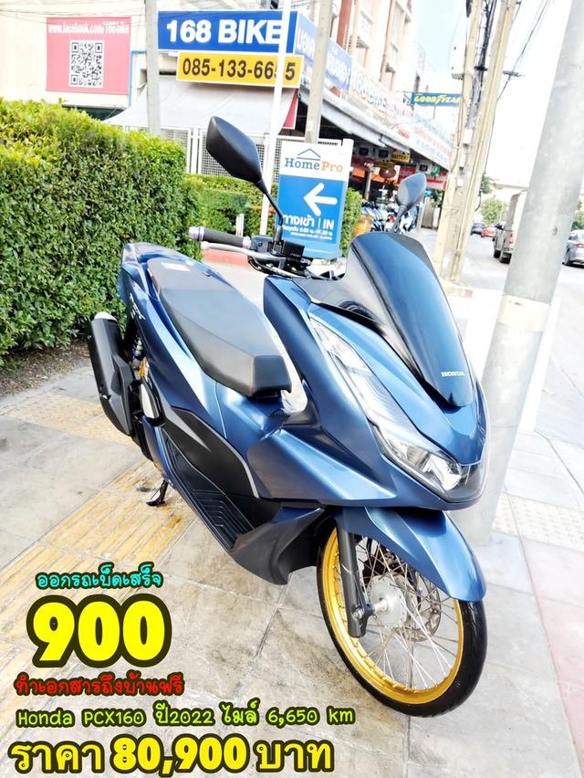 Honda PCX160 ปี2022 สภาพเกรดA 6650 km เอกสารพร้อมโอน