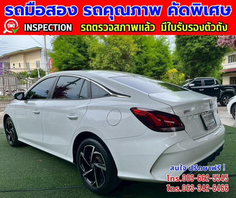 🎯ปี2023 MG MG5 1.5 D 🎯ไมล์แท้ 15,xxx กม.ประกันศูนย์ ถึง2027 🎯เกียร์อัตโนมัติ 🎯เครื่องเบนซิน