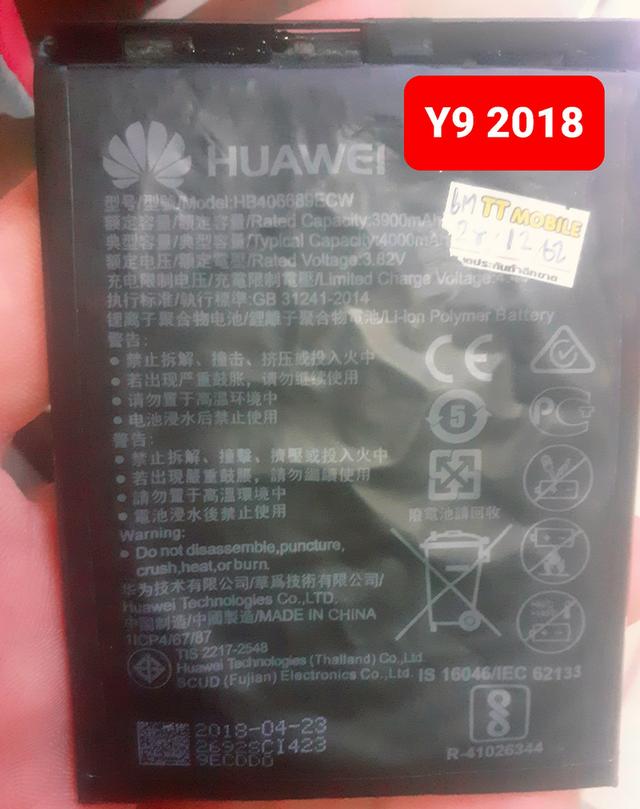 HUAWEI Y9 2018 มือสอง(แบตบวม) รูปที่ 8