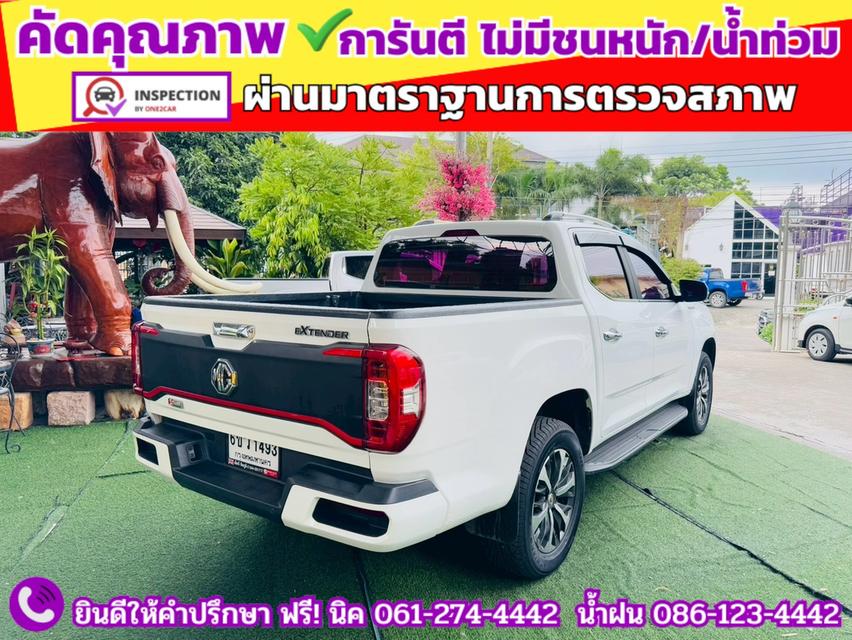MG EXTENDER 2.0 GRAND X i-Smart DOUBLE CAB ปี 2022 5