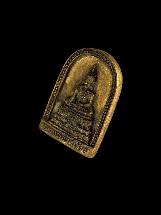หลวงพ่อวัดไร่ขิง เนื้อระฆังเก่า ปี39 พระแท้ 3