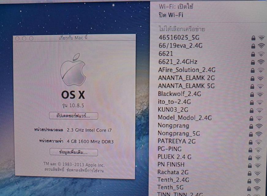Mac Mini 2.3Ghz Core i7 4