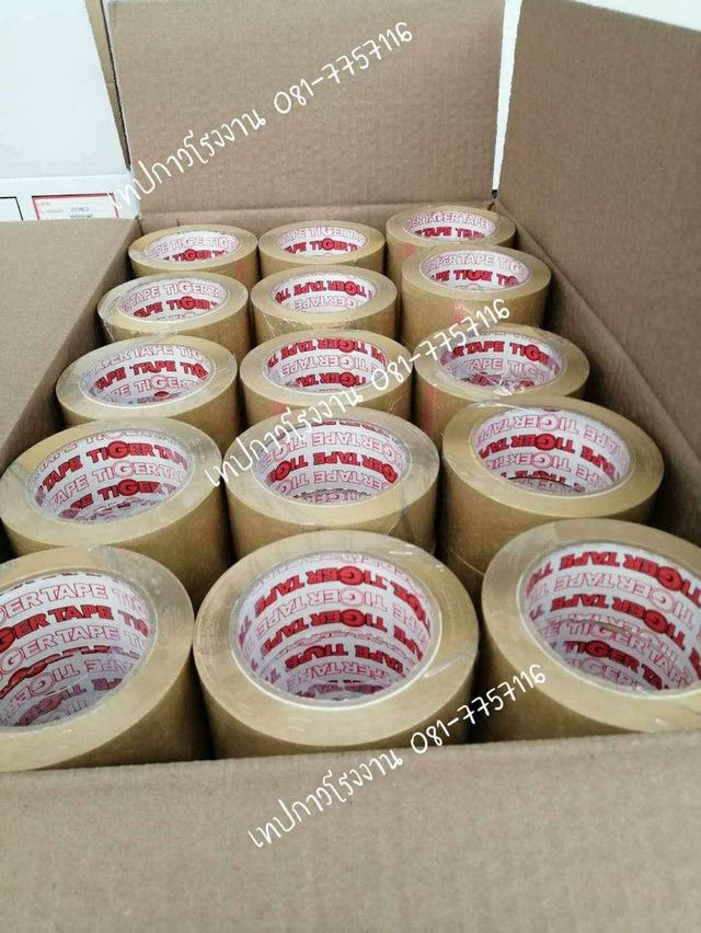 เทปใส เทปขุ่น เทปปิดกล่อง เทปใส เทปขุ่น 081-7757116