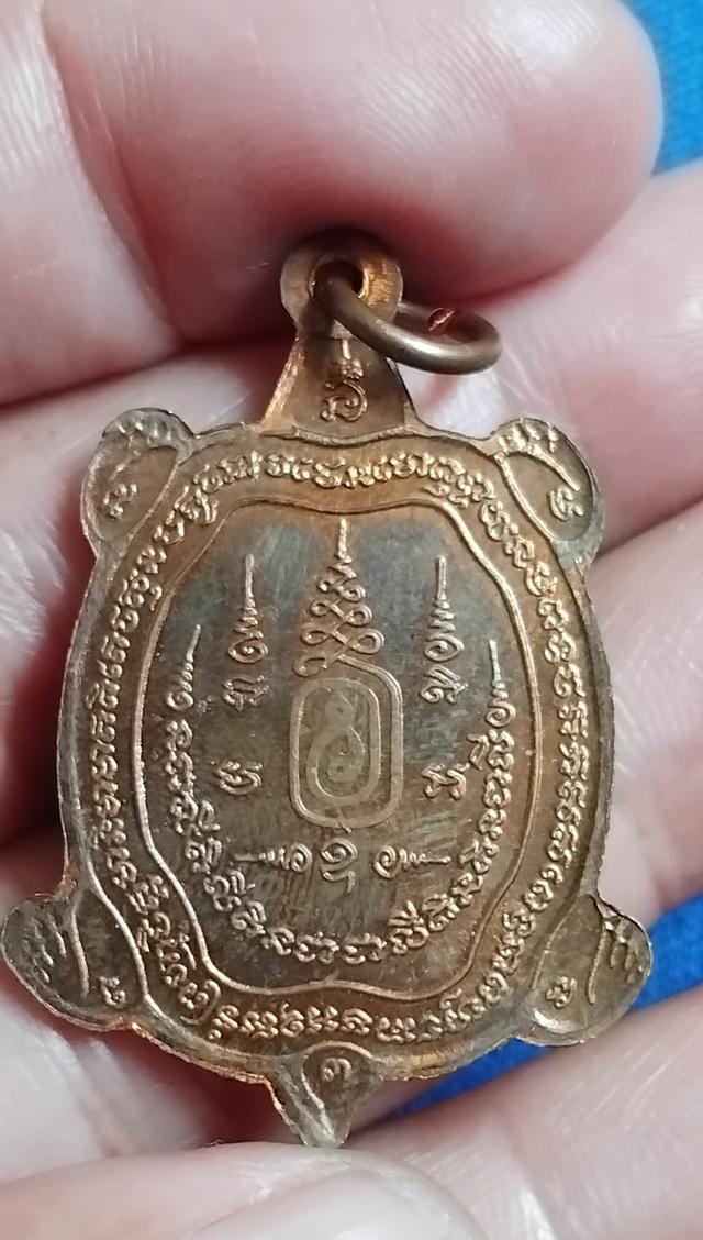พระบ้านเก็บเก่า เหรียญเจ้าสัว2 วัดไรแตงทอง