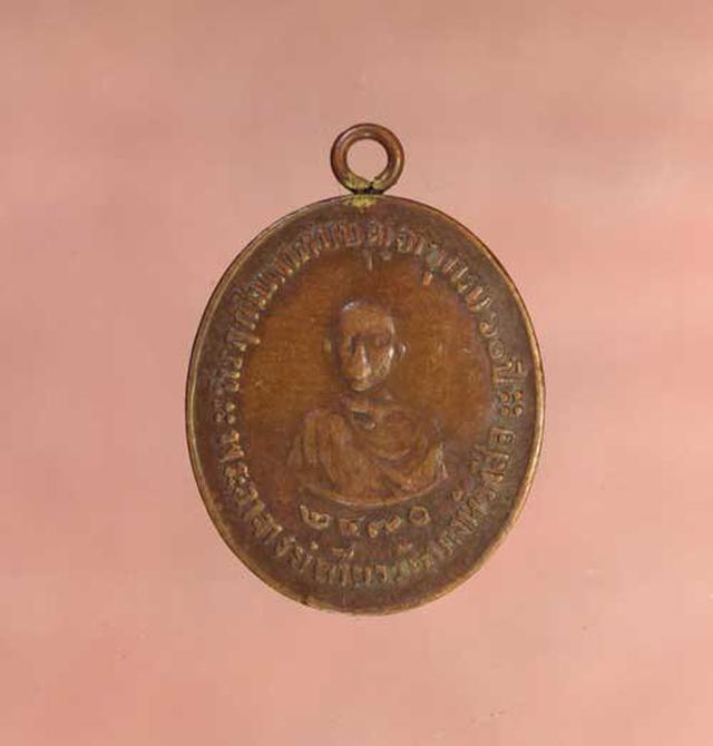 เหรียญ หลวงพ่อเที่ยง รุ่นแรก เนื้อทองแดง  ค่ะ p1035 1