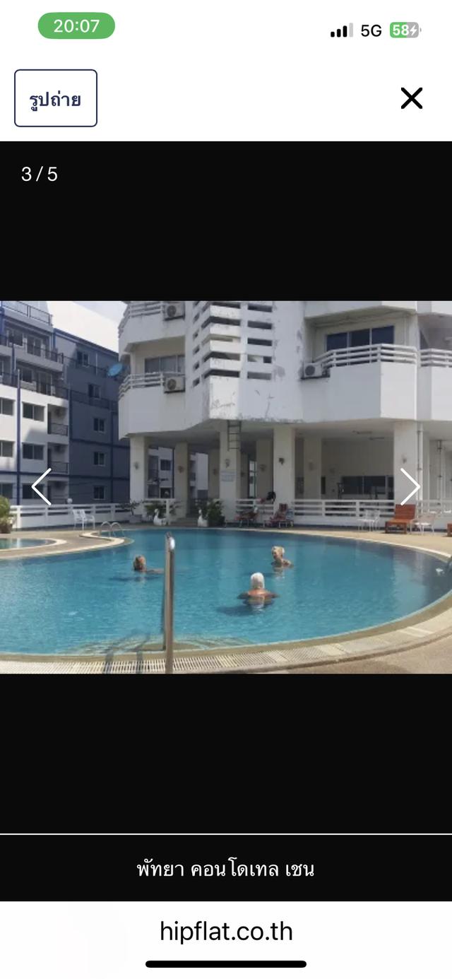 คอนโดมิเนียม พัทยา คอนโดเทล เชน 3