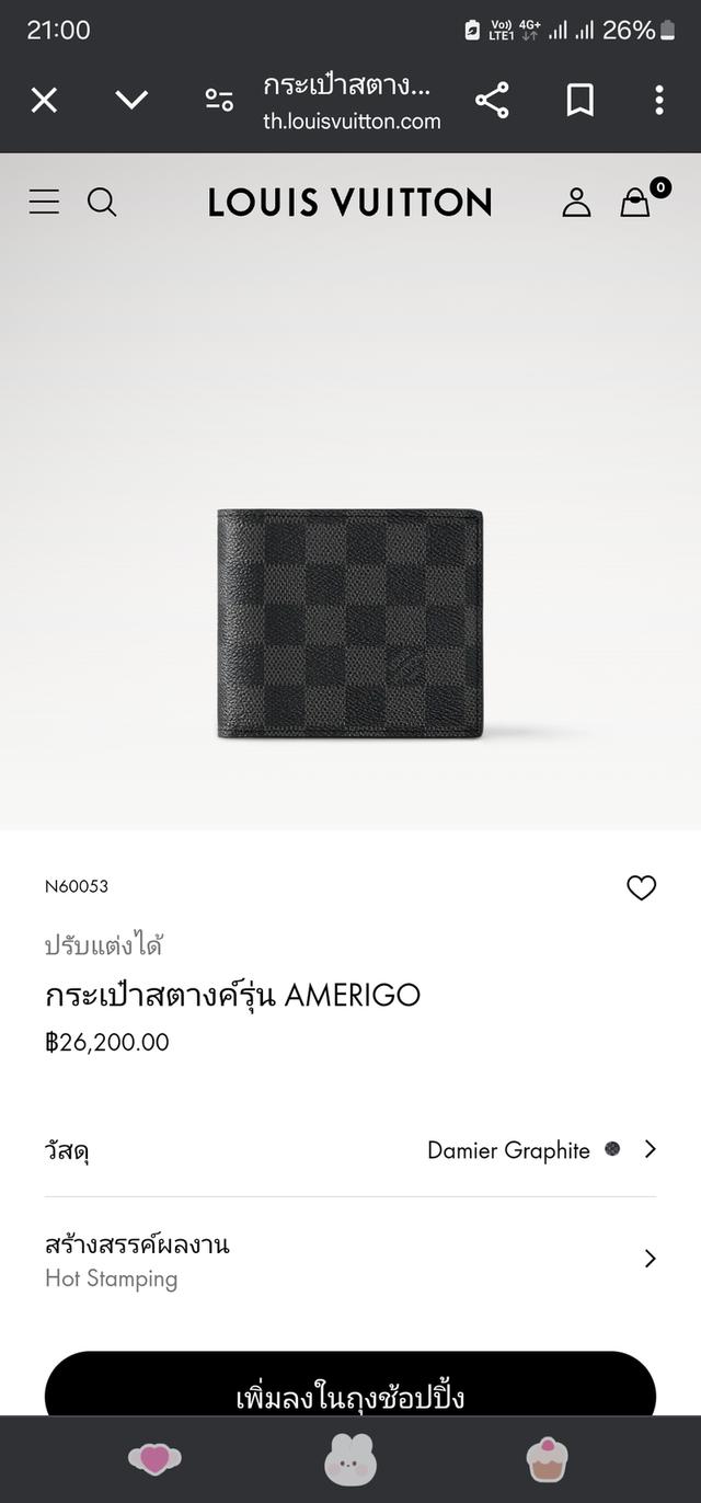 louis vuitton louis vuitton amerigo wallet damier graphite 