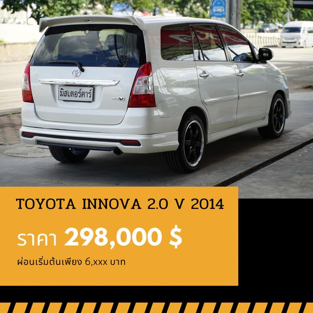 🚩TOYOTA INNOVA 2.0 V 2014 3