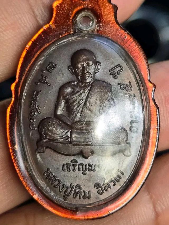 หลวงปู่ทิมเลี่ยมเก่า
