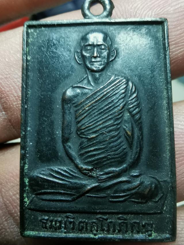 เจ้าคุณนรพิมพ์​ใหญ่​