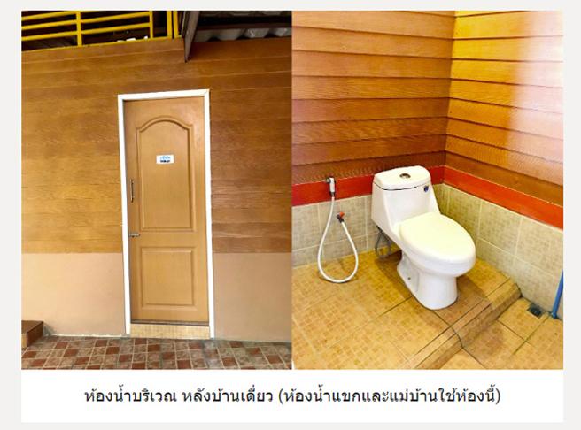 🏠 ขายบ้านเดี่ยว พร้อมห้องสำหรับค้าขาย/เปิดออฟฟิศ ติดถนนเมน 12