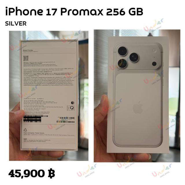 ขาย iPhone 17 Pro Max 256GB Silver มือ1