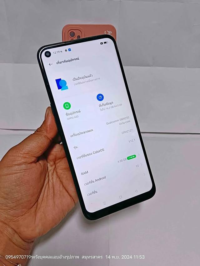 ขายด่วน OPPO A53 2