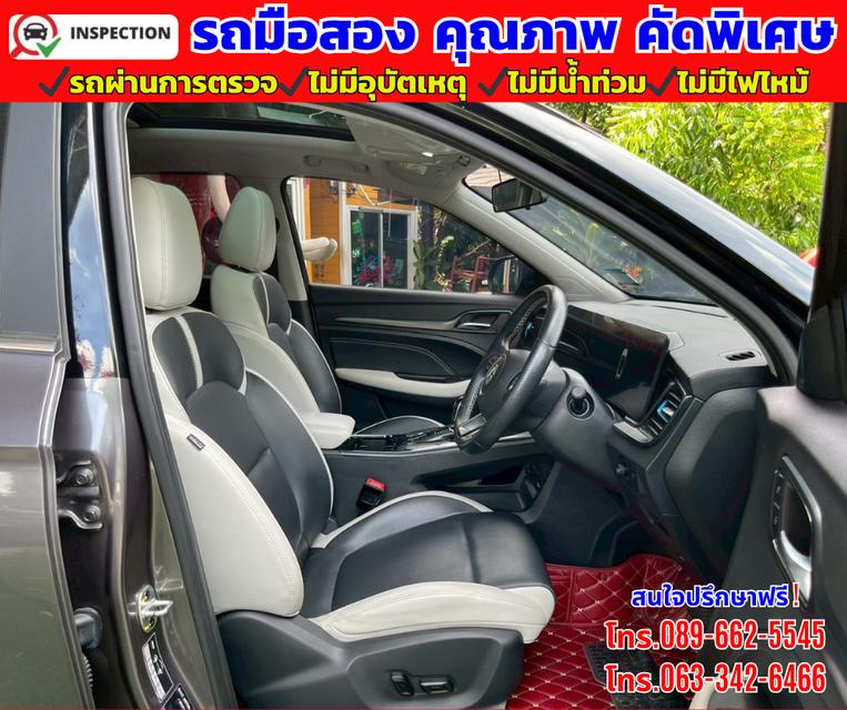 🔴ปี2024 MG VS HEV 1.5  X Two Tone 🔴รุ่นท๊อป  หลังคาซันรูฟ  16