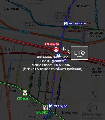 Condo Life Asoke ไลฟ์ อโศก 4640000 BAHT. 1 นอน 1 BR 30ตร.ม. ใกล้กับ MRT เพชรบุรี ทำเลคุณภาพ เป็นคอนโดหรูที่ขายพร้อมผู้เช 2