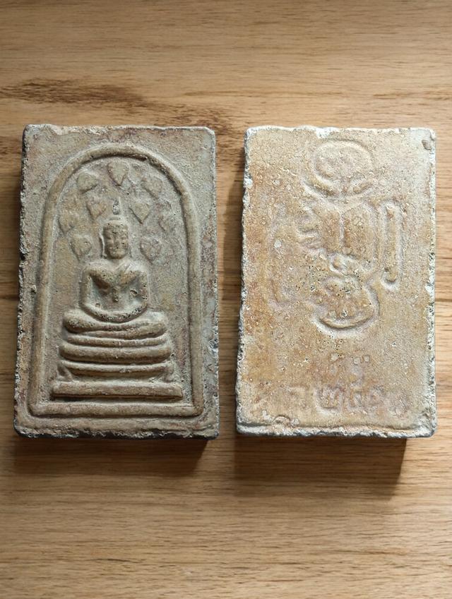 เปิดพระสมเด็จปรกโพธิ์หลวงพ่อกวยปี 18 หลังยันต์ตุ๊กตาชอบทักได้ครับ