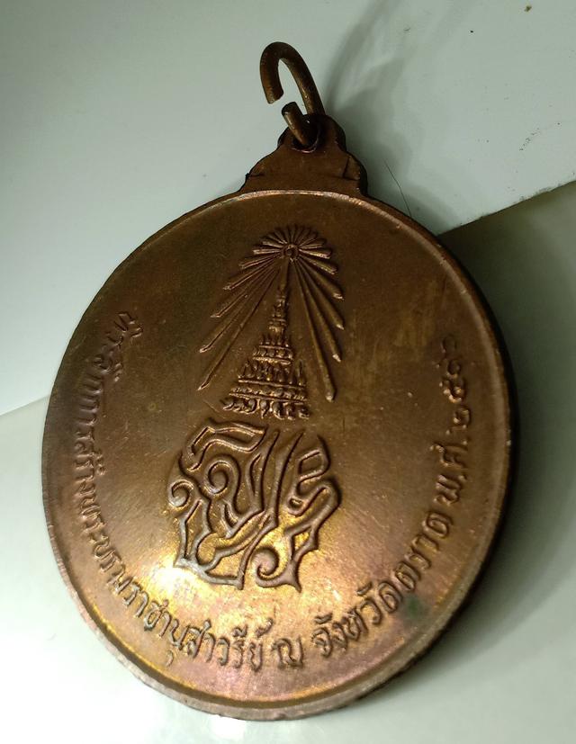 เหรียญ ร.5 ปี16 จ.ตราด เหรียญที่ระลึกรัชกาลที่ 5 เนื้อทองแดง พิมพ์เล็ก รุ่น 111 ปี ตราดรำลึก ปี 2516 เครื่อง	เหรียญ ร.5 2
