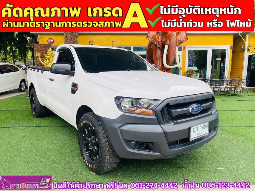 FORD RANGER 2.2 XL ตอนเดียว ปี 2022 3