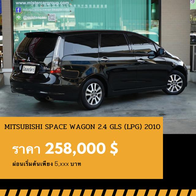 🚩MITSUBISHI SPACE WAGON 2.4 GLS 2010 3