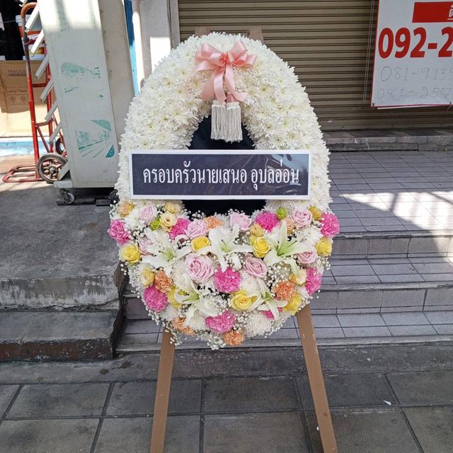 พวงหรีดกระดานสวยๆ ไว้อาลัยเป็นครั้งสุดท้ายอย่างสมเกียรติ ส่งวัดคลองเตยเนอก คลองเตยใน วัดสะพาน วัดศิริพงษ์ธรรมนิมิต วัดหนองใหญ่ วัดพระพระร่วงประสิทธิ์ รูปย่อยที่ 4