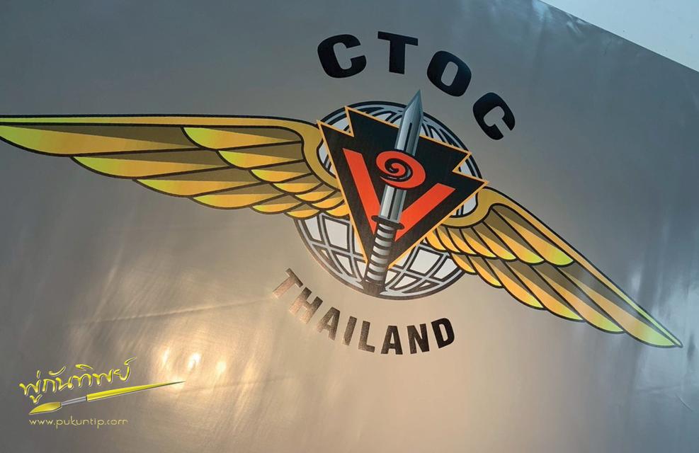 โรงงานรับสกรีน พิมพ์ผ้าใบ ปลีก-ส่ง