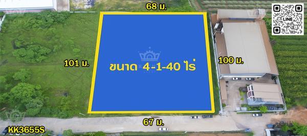 ที่ดินสวย 4 ไร่เศษ สีม่วงขอใบ รง.4 ง่าย+ขายต่อสะดวก เด่นสง่าหน้ากว้าง ถมแล้วพร้อมใช้ ในสวนหลวง ใกล้สาย 4 ตัดใหม่ กระทุ่มแบน- KK3655S 1