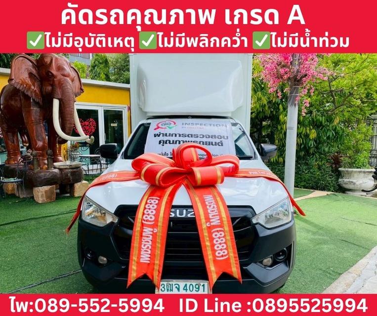 ISUZU D-MAX SPARK 1.9 Ddi MT ปี 2021