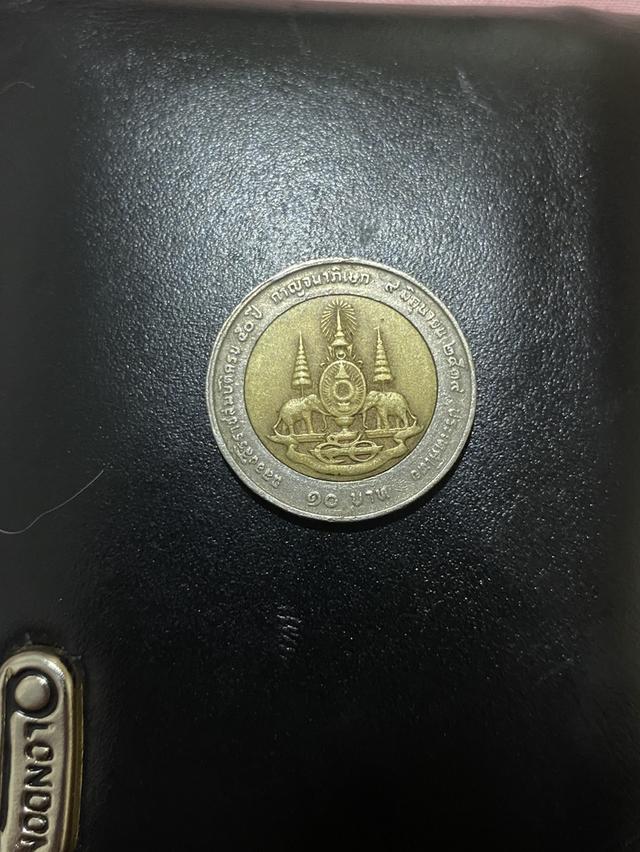 เหรียญราชกาลที่9 ฉลองสิริราชสมบัติครบ 50ปี พ.ศ.2539