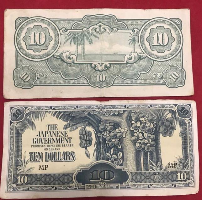 ธนบัตรแท้ 10 ดอลลาร์ญี่ปุ่น สตางค์กล้วย สมัยสงครามโลกครั้งที่ 2