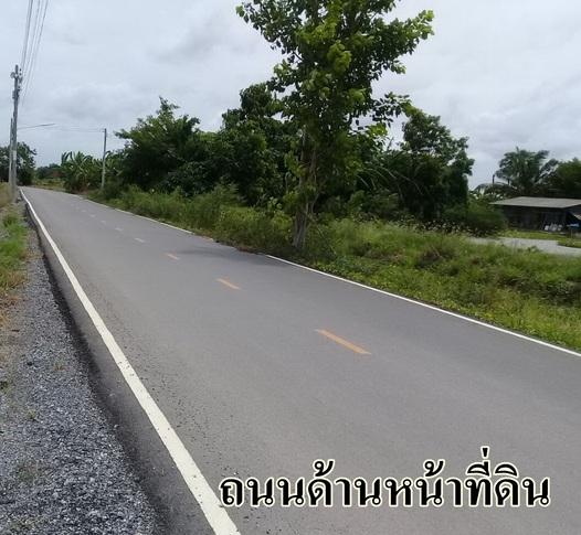 ขายที่ถมแล้วบางส่วน  2 ไร่ ติดถนนสองด้าน  ต.บ้านโพธิ์ อ.บ้านโพธิ์ จ.ฉะเชิงเทรา