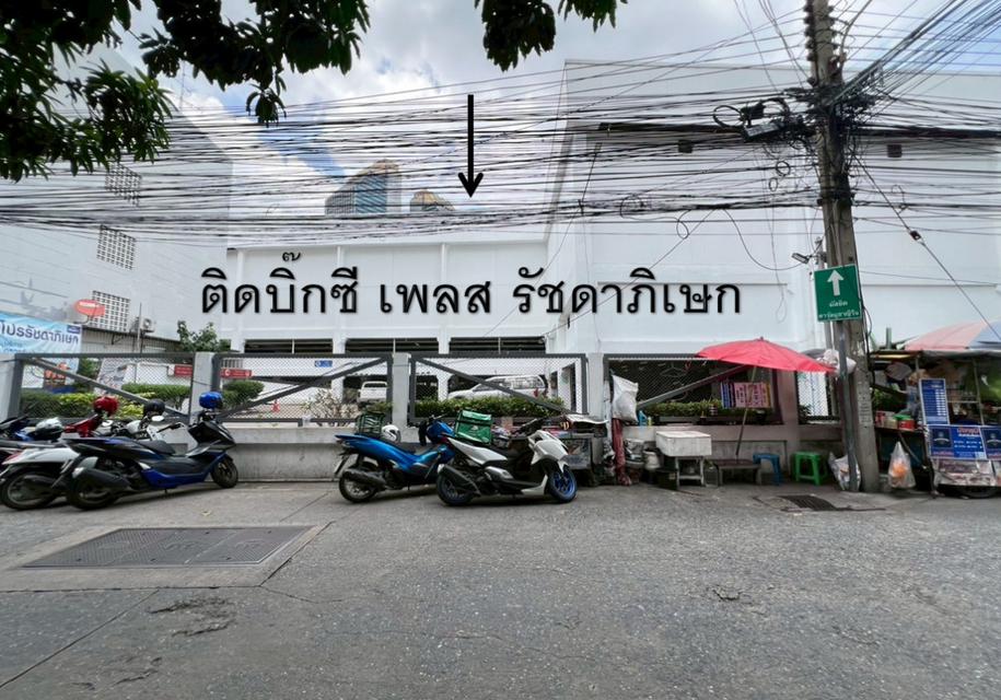 ขาย ที่ดิน พร้อมสิ่งปลูกสร้าง รัชดาภิเษก 134 ตรว แปลงสวยใจกลางเมือง รัชดาซอย 7 ติดบิ๊กซี เพลส รัชดาภิเษก, กรุงเทพมหานคร