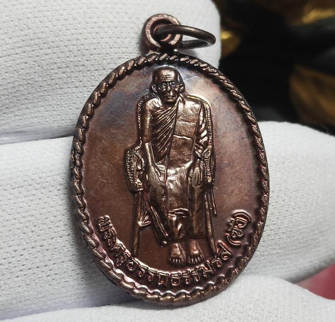 เหรียญนั่งเก้าอี้หวาย พ่อท่านซัง (พระครูอรรถธรรมรส) วัดวัวหลุง รุ่นสร้างโบสถ์น้อย อำเภอร่อนพิบูลย์ จังหวัดนครศรีธรรมราช ปี 2542 เนื้อทองแดง