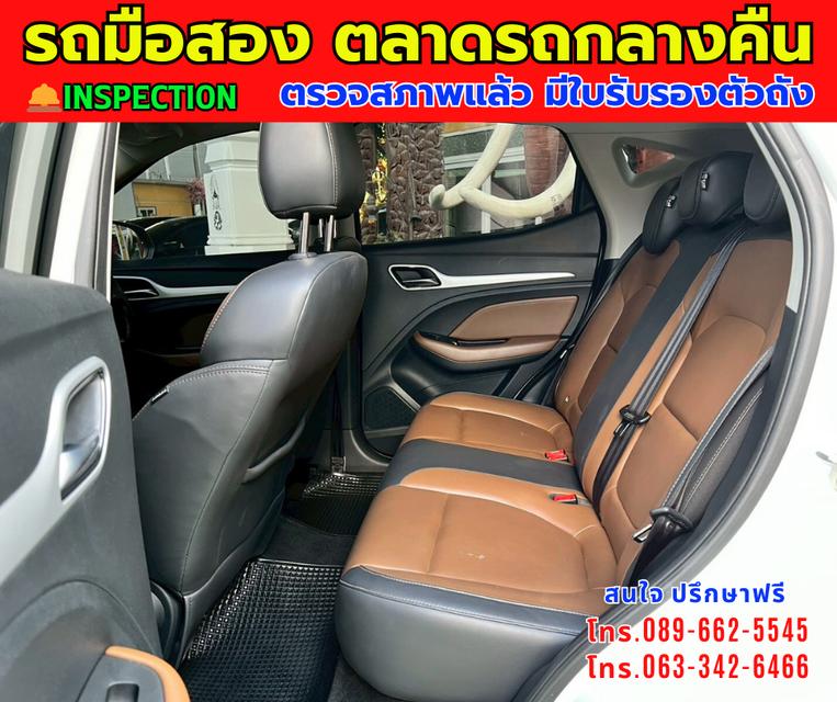 💰พิเศษ สุดๆ 459,000 บาท ⭐ปี2024 MG ZS 1.5 V SUV 📌รุ่นท็อป V ซันรูฟ i-Smart 📌เกียร์ออโต้ 13