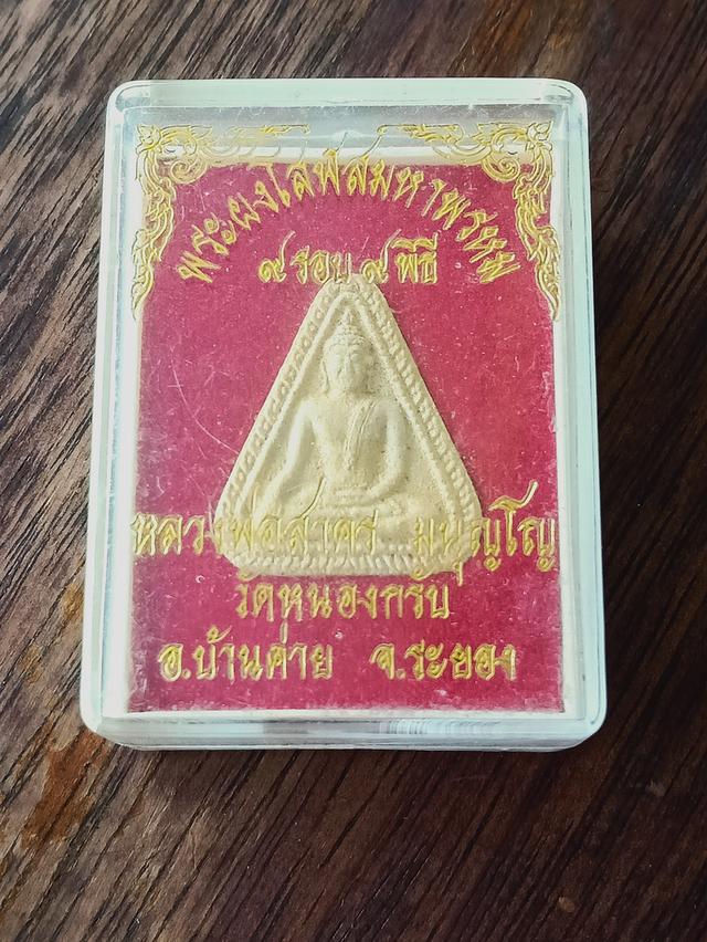 พระบ้านทั่วไทยท้องถิ่นบ้านๆ