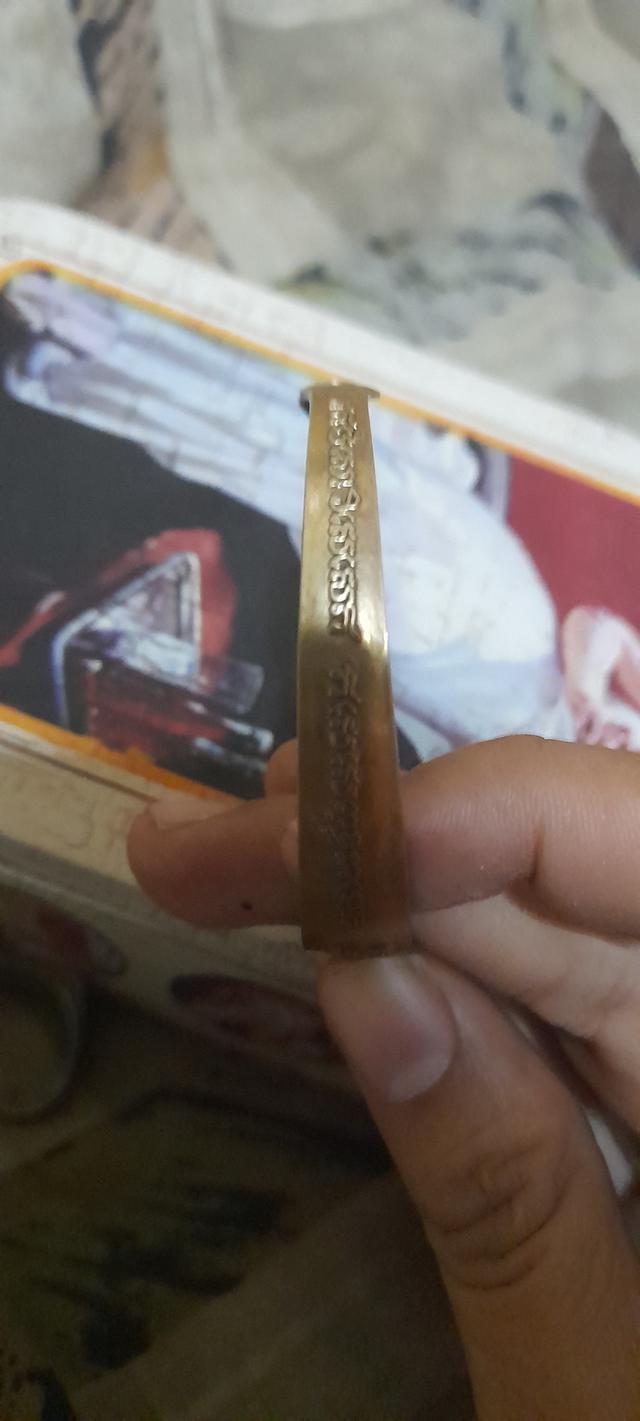 กำไรสมเด็จโต ลาภผล พูนทวี รุ่น1 รูปที่ 5