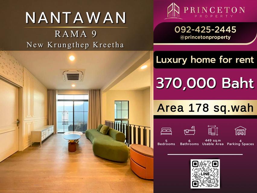 Luxury House For Rent Nantawan Rama 9 New Krungthep Kreetha 1