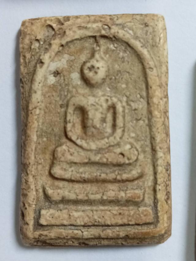 พระ​สมเด็จ​วัด​ระฆัง​