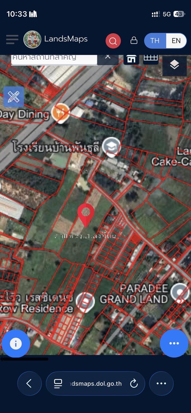 ขายที่ดินสุรินทร์10ไร่ 3