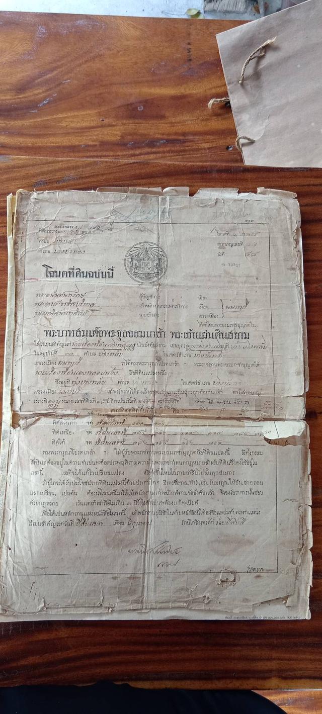 ที่ดิน 15 ไร่ ติดถนนราชพฤกษ์ 6