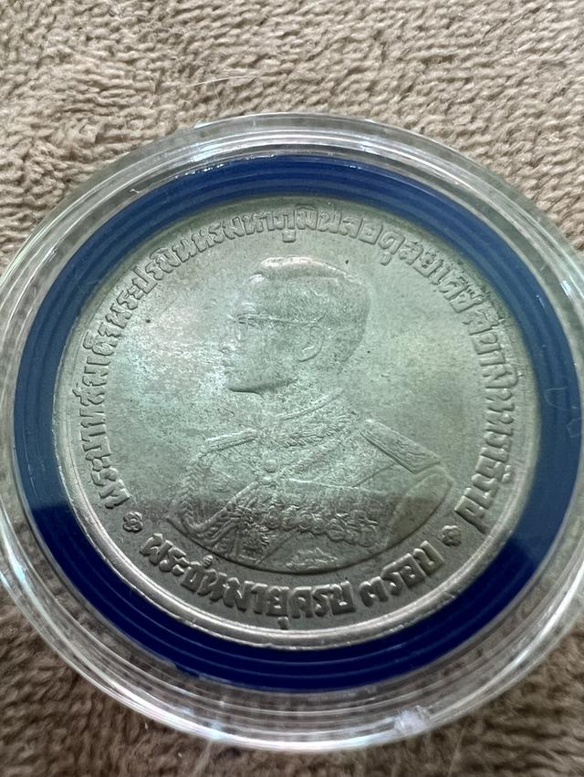 เหรียญที่ระลึกเหรียญกษาปณ์