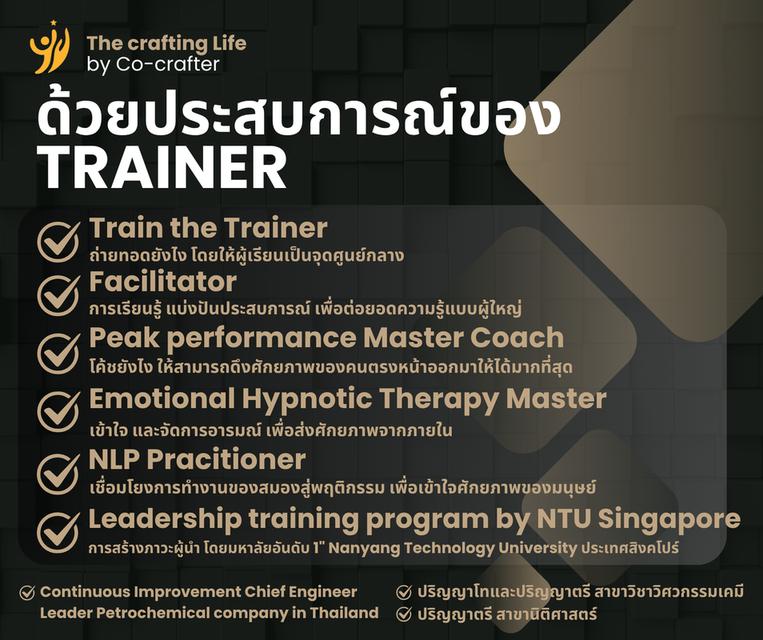 Build Your Confidence: Speak Up and Stand Out [Public Speaking Course] 3