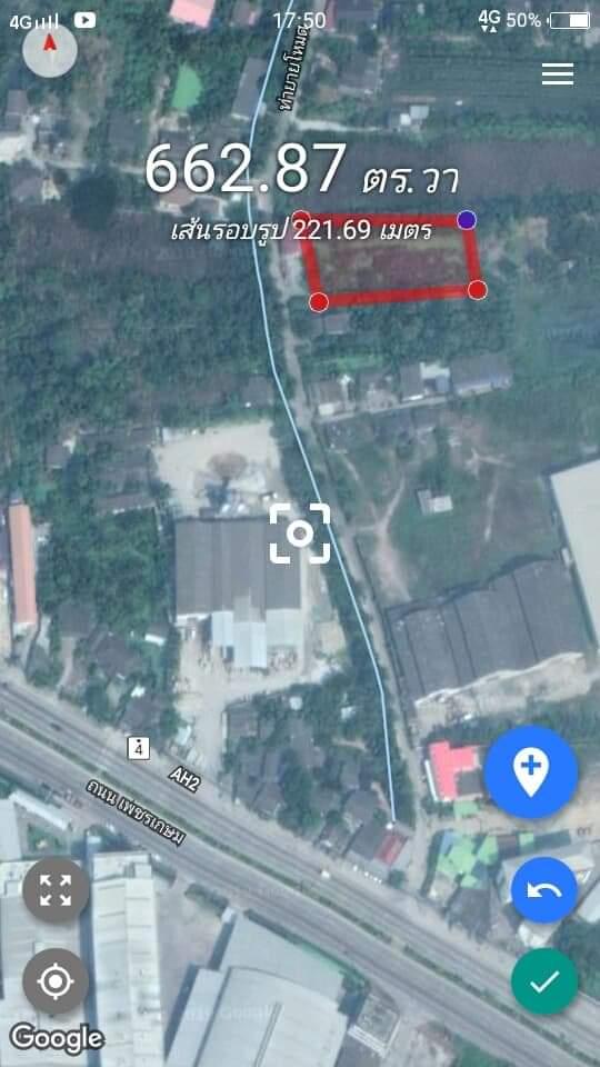 ที่ดินสามพราน 1-3-17ไร่ 2