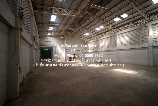 โรงงาน //ถูกสุด//ขายถูกโรงงาน+โกดัง+สำนักงาน+บ้านพักอาศัย (แปลงหัวมุม) ถ.เศรษฐกิจ (อ้อมน้อย) 146 ตร.ว. 146 Square Wah 3 6