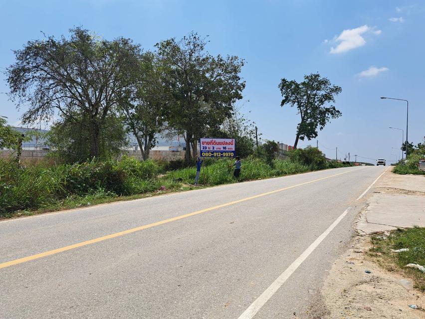 ขายที่ดินพัฒนานิคมสาย11ซอย11 จ.ระยอง ที่ดินสีม่วงลาย 23ไร่ครึ่ง ใกล้นิคมWHA36และBYDระยองเพียง 1 กิโลเมตร 4