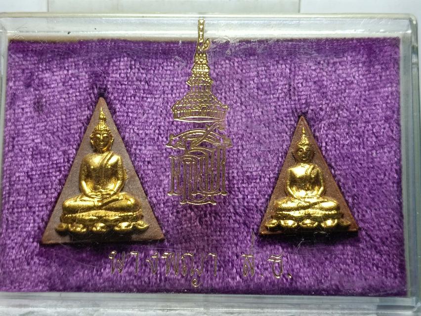 นางพญา สธ ปี30 1