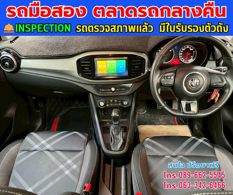 🚗ปี 2021 MG MG3 1.5 X ⭐ไมล์แท้ 48,xxx กม. ✨เกียร์ออโต้ 7