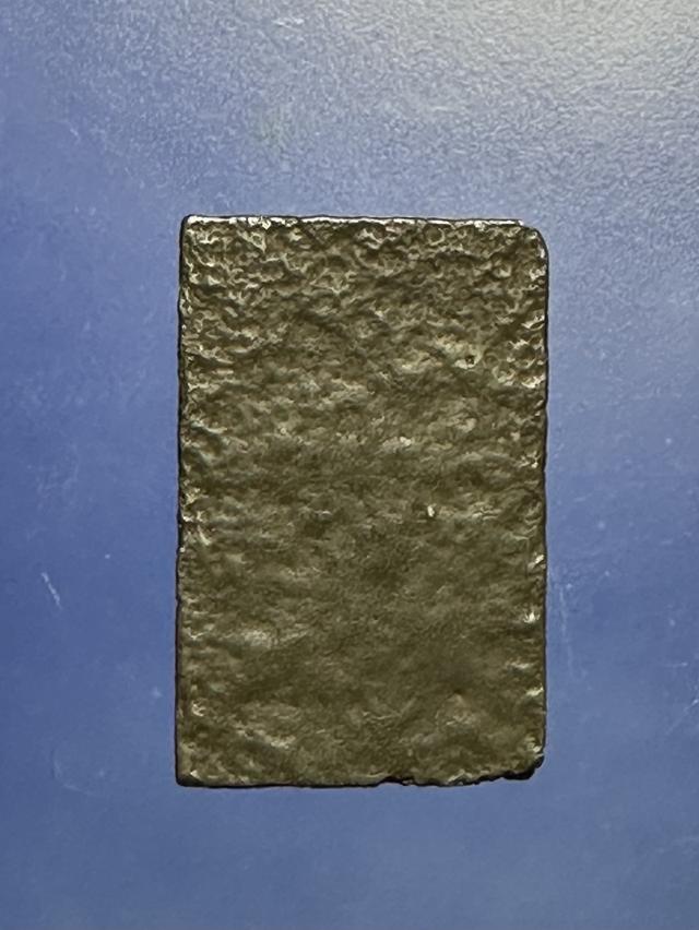 เหรียญประภามลฑล เนื้อเมฆสิทธิ์ 2